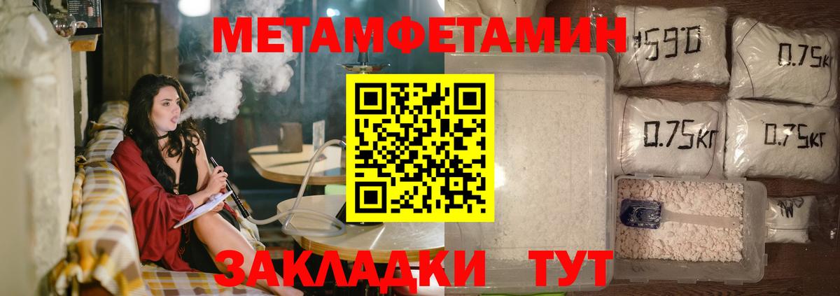 Самара  Amphetamine Розовый    онион  Вход с VPN 