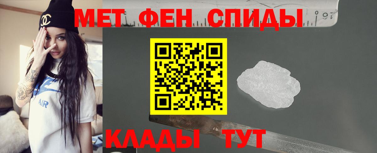 Амфетамин VHQ Самара