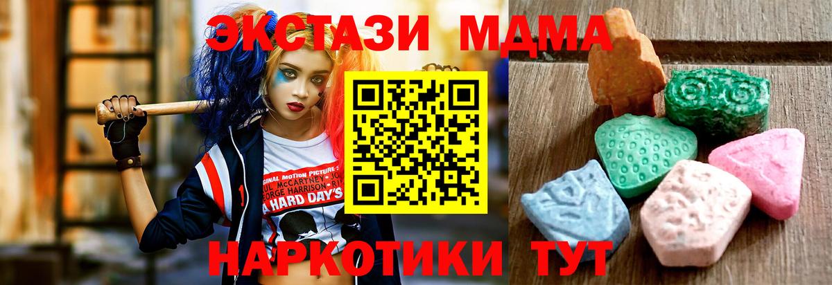 Самара  Меф  Вход с VPN  Cocaine  ГАШИШ  МДМА  Меф МЯУ МЯУ кристаллы  Конопля 