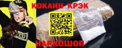 меф Нальчик