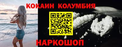 прущая мука Наро-Фоминск