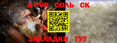 меф Нальчик
