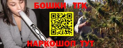 прущая мука Наро-Фоминск