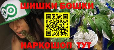 прущая мука Наро-Фоминск