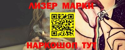 меф Нальчик
