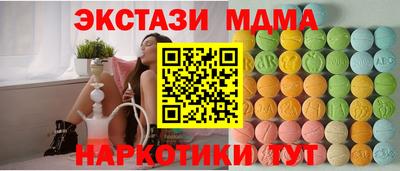 ECSTASY Нарткала
