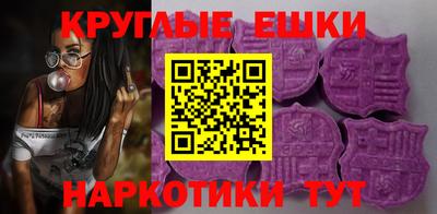 ECSTASY Нарткала