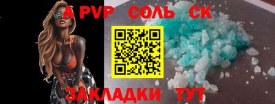 прущая мука Наро-Фоминск