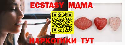 ECSTASY Нарткала
