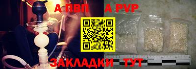 прущая мука Наро-Фоминск