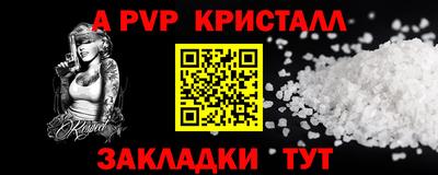 меф Нальчик