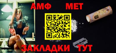 меф Нальчик