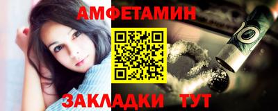 меф Нальчик