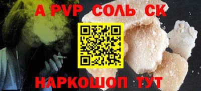 меф Нальчик