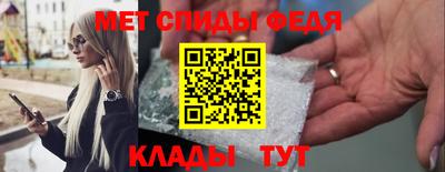 меф Нальчик