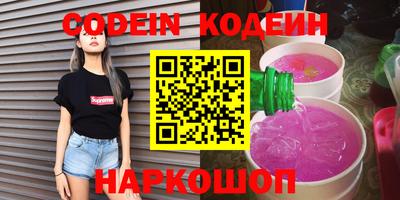 меф Нальчик