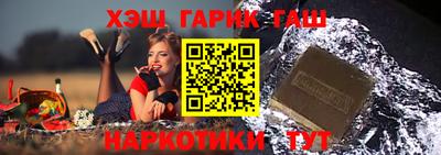 меф Нальчик