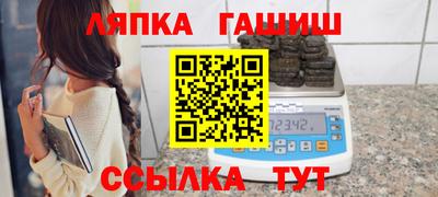 прущая мука Наро-Фоминск