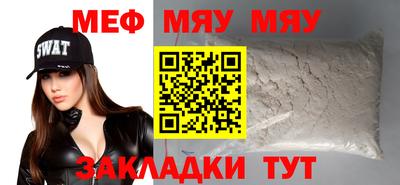 прущая мука Наро-Фоминск