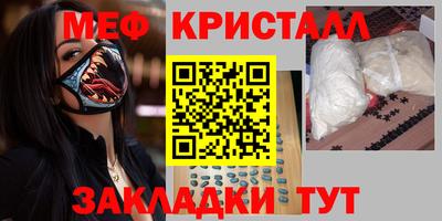 прущая мука Наро-Фоминск