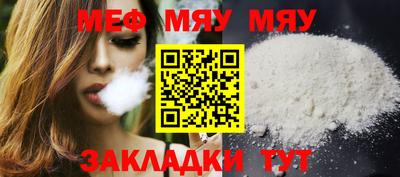 прущая мука Наро-Фоминск