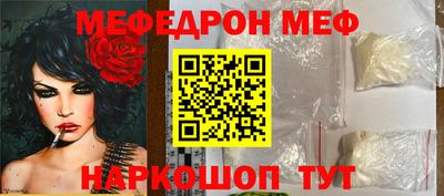 прущая мука Наро-Фоминск