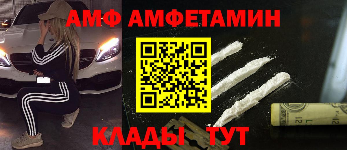 Самара  Метамфетамин винт  Вход с VPN  Метамфетамин винт 