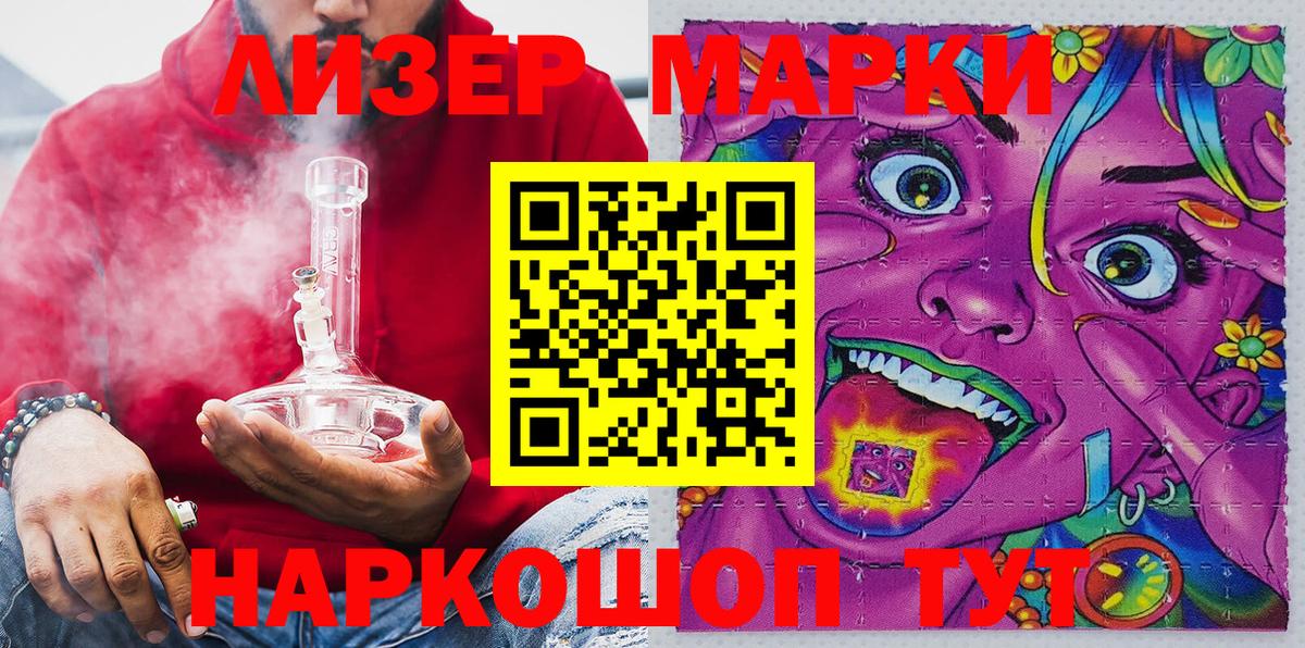наркотики  Марки N-bome  Вход с VPN  Марки 25I-NBOMe 1,5мг  Самара 