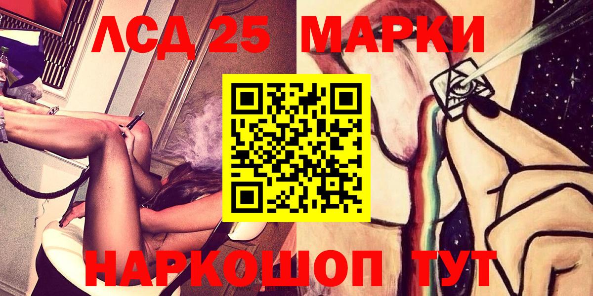 Марки N-bome 1500мкг Самара