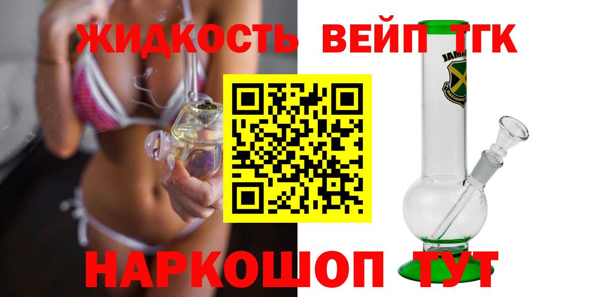 Дистиллят ТГК гашишное масло  Вход с VPN  Дистиллят ТГК гашишное масло  Самара 