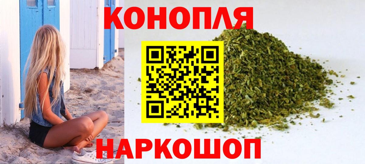 Самара  Каннабис план  Вход с VPN  Бошки марихуана конопля  Бошки марихуана марихуана 