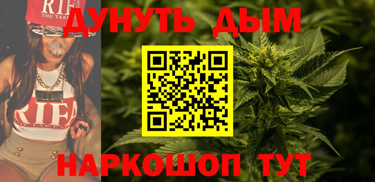 Бошки Шишки Bruce Banner Самара